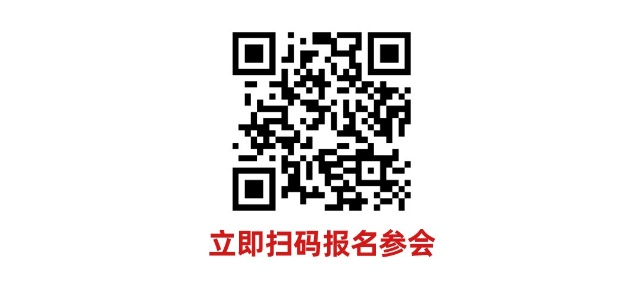 數(shù)字驅(qū)動(dòng)工業(yè)，智能賦能制造 AMTS & AHTE SOUTH CHINA 2024同期會(huì)議全公開！