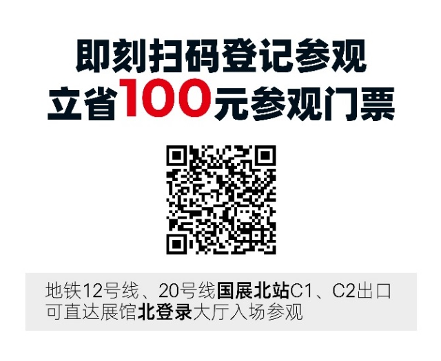 數(shù)字驅(qū)動(dòng)工業(yè)，智能賦能制造 AMTS & AHTE SOUTH CHINA 2024同期會(huì)議全公開！