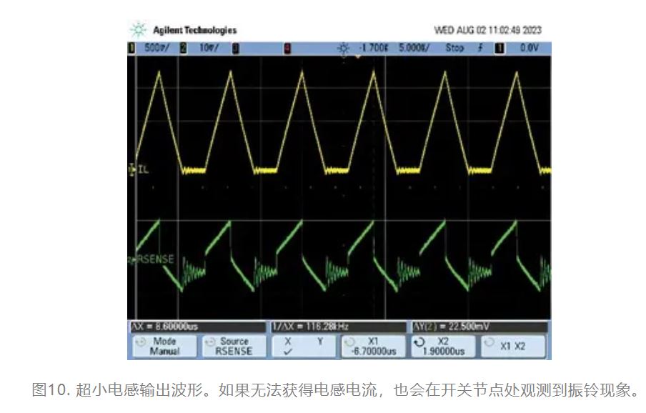 為什么我的電源會出現(xiàn)振鈴和過熱？