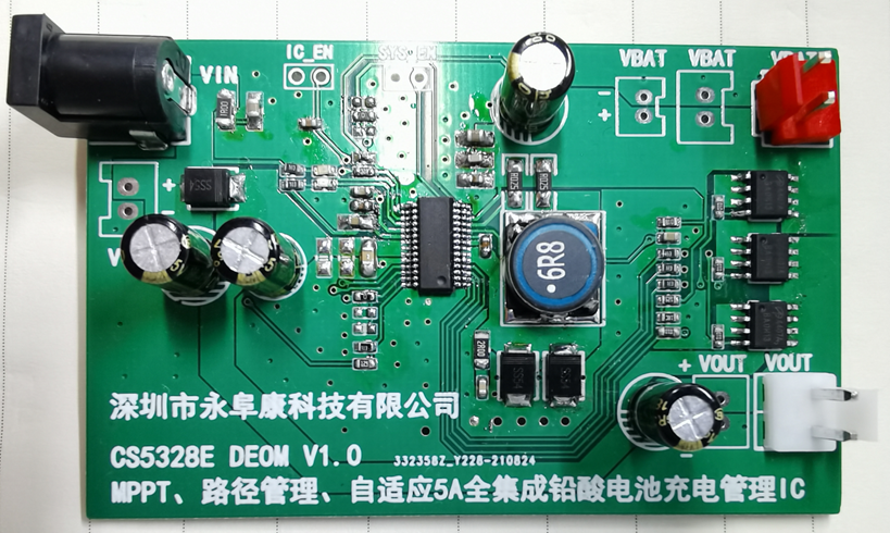 CS5350/CS5328 太陽能板供電鉛酸蓄電池、磷酸鐵鋰電池、鋰電池充電管理IC系列