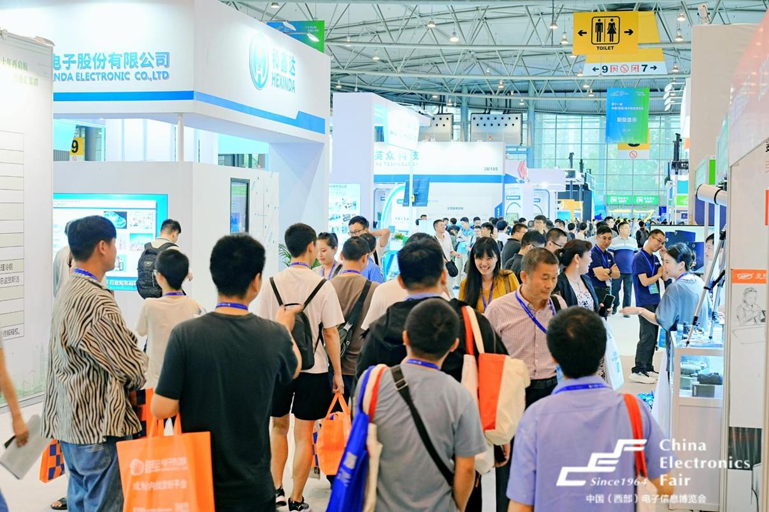 再啟航！第十一屆中國（西部）電子信息博覽會隆重開幕