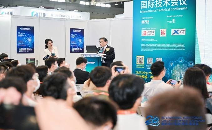 國際電子電路（深圳）展覽會HKPCA Show下周三開幕，會議大咖云集，精彩議題搶先揭曉