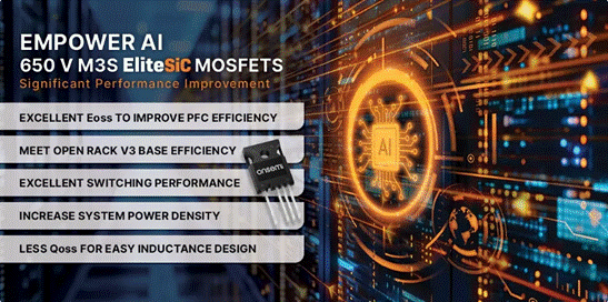 為什么超大規(guī)模數(shù)據(jù)中心要選用SiC MOSFET？