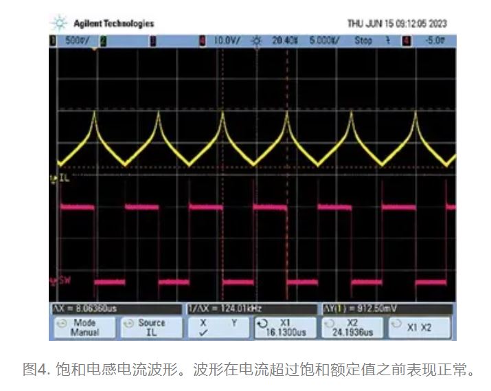 為什么我的電源會出現(xiàn)振鈴和過熱？