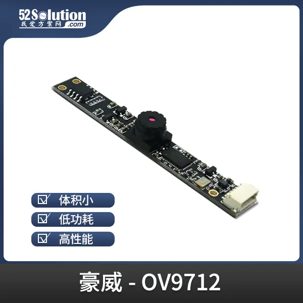 安防監(jiān)控方案在工業(yè)互聯(lián)網(wǎng)場(chǎng)景中的應(yīng)用，附實(shí)戰(zhàn)方案