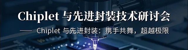【明天見(jiàn)】IIC Shanghai 2025：同期峰會(huì)論壇展商名單全攻略