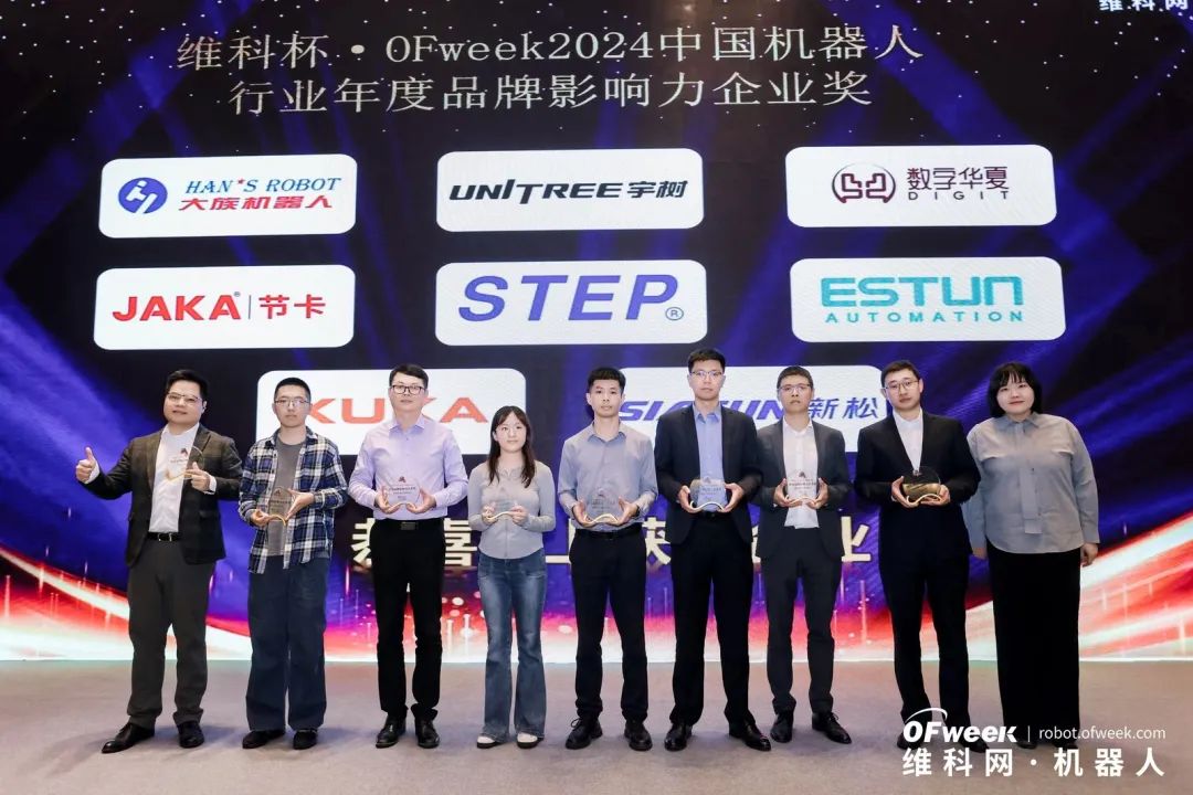 大咖齊聚，智啟新篇 | OFweek 2025（第十四屆）中國機器人產(chǎn)業(yè)大會圓滿收官！