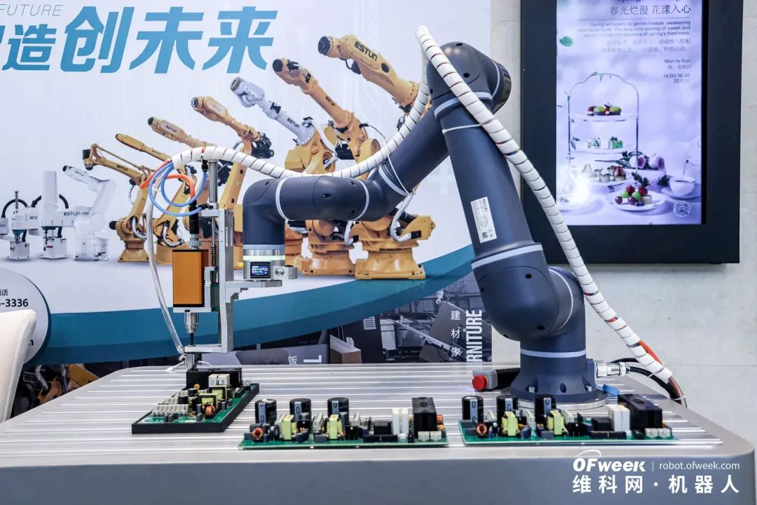 大咖齊聚，智啟新篇 | OFweek 2025（第十四屆）中國機器人產(chǎn)業(yè)大會圓滿收官！