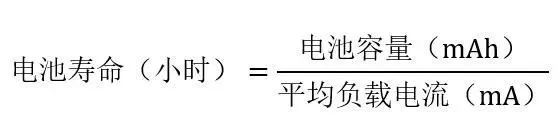 讓IoT傳感器節(jié)點更省電：一種新方案，令電池壽命延長20%！