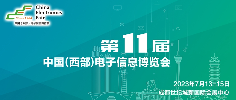 西部電博會(huì)開幕倒計(jì)時(shí)！超強(qiáng)劇透來了，這些值得打卡！