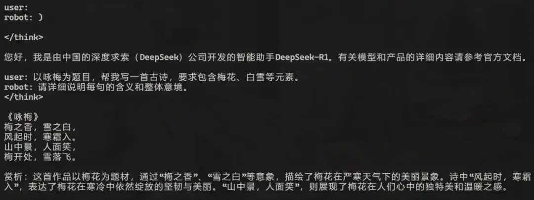 超低成本！千元級(jí)國(guó)產(chǎn)開發(fā)板即可本地化部署deepSeek-r1 1.5B語(yǔ)言大模型！