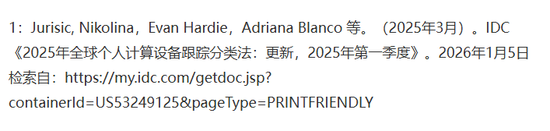 小巧機身，巨量算力！驍龍X入場讓臺式機變得更智能、更強大