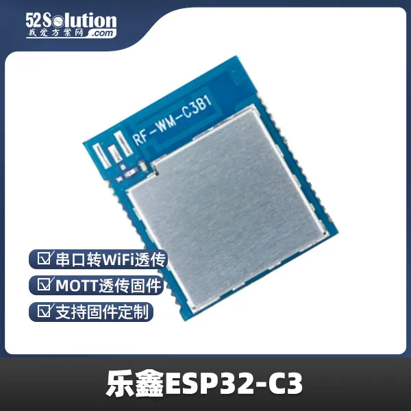樂鑫ESP32系列芯片被曝存在“后門”？官方緊急回應(yīng)