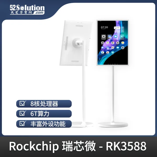 超低成本！千元級(jí)國(guó)產(chǎn)開發(fā)板即可本地化部署deepSeek-r1 1.5B語(yǔ)言大模型！