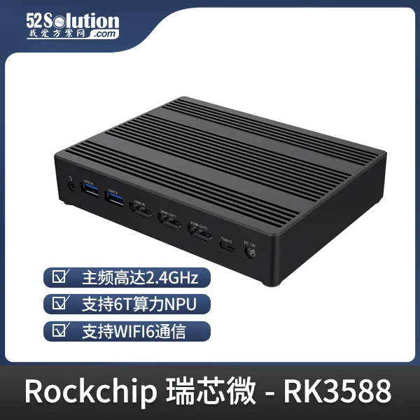 超低成本！千元級(jí)國(guó)產(chǎn)開發(fā)板即可本地化部署deepSeek-r1 1.5B語(yǔ)言大模型！