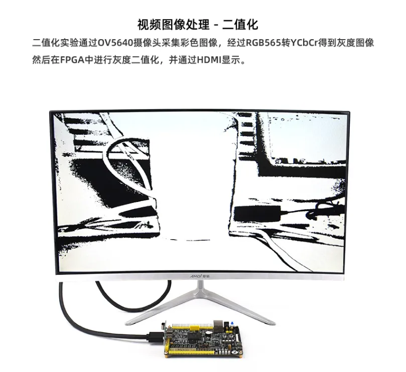 基于賽靈思、紫光芯片開發(fā)的FPGA高速通信開發(fā)板，適用于圖像處理、工業(yè)控制場(chǎng)景