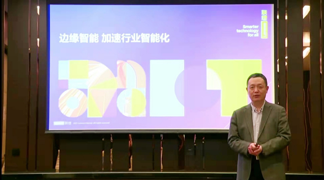 領(lǐng)航者峰會(huì)回看：傳感、模組、平臺(tái)到應(yīng)用，物聯(lián)網(wǎng)基建建設(shè)正夯