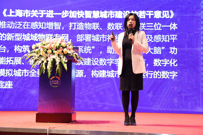 領(lǐng)航者峰會(huì)回看：傳感、模組、平臺(tái)到應(yīng)用，物聯(lián)網(wǎng)基建建設(shè)正夯